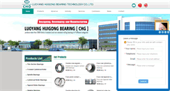 Desktop Screenshot of lyhgbearing.com